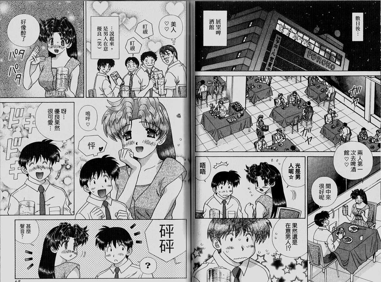 第33卷