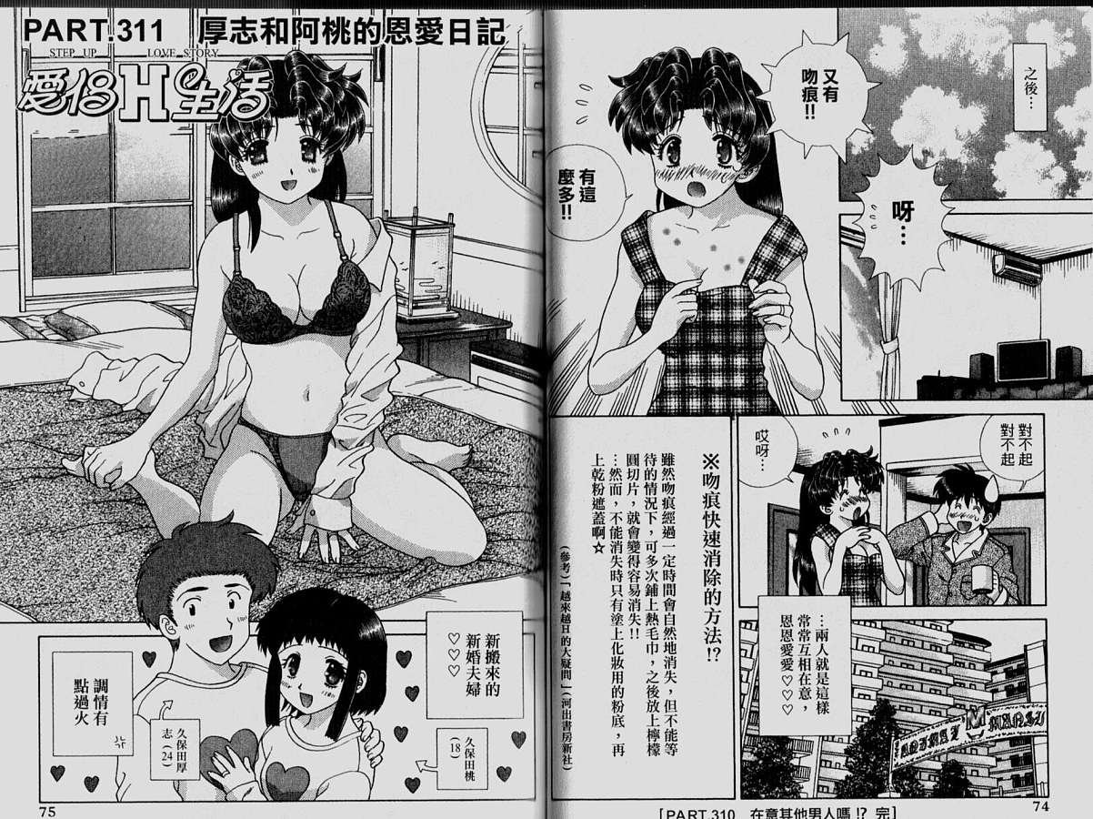 第33卷