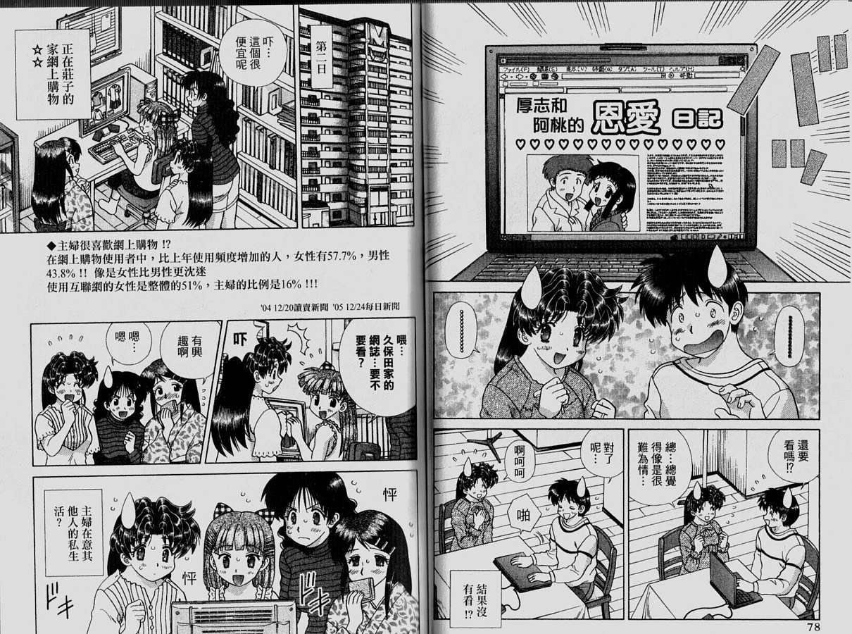第33卷