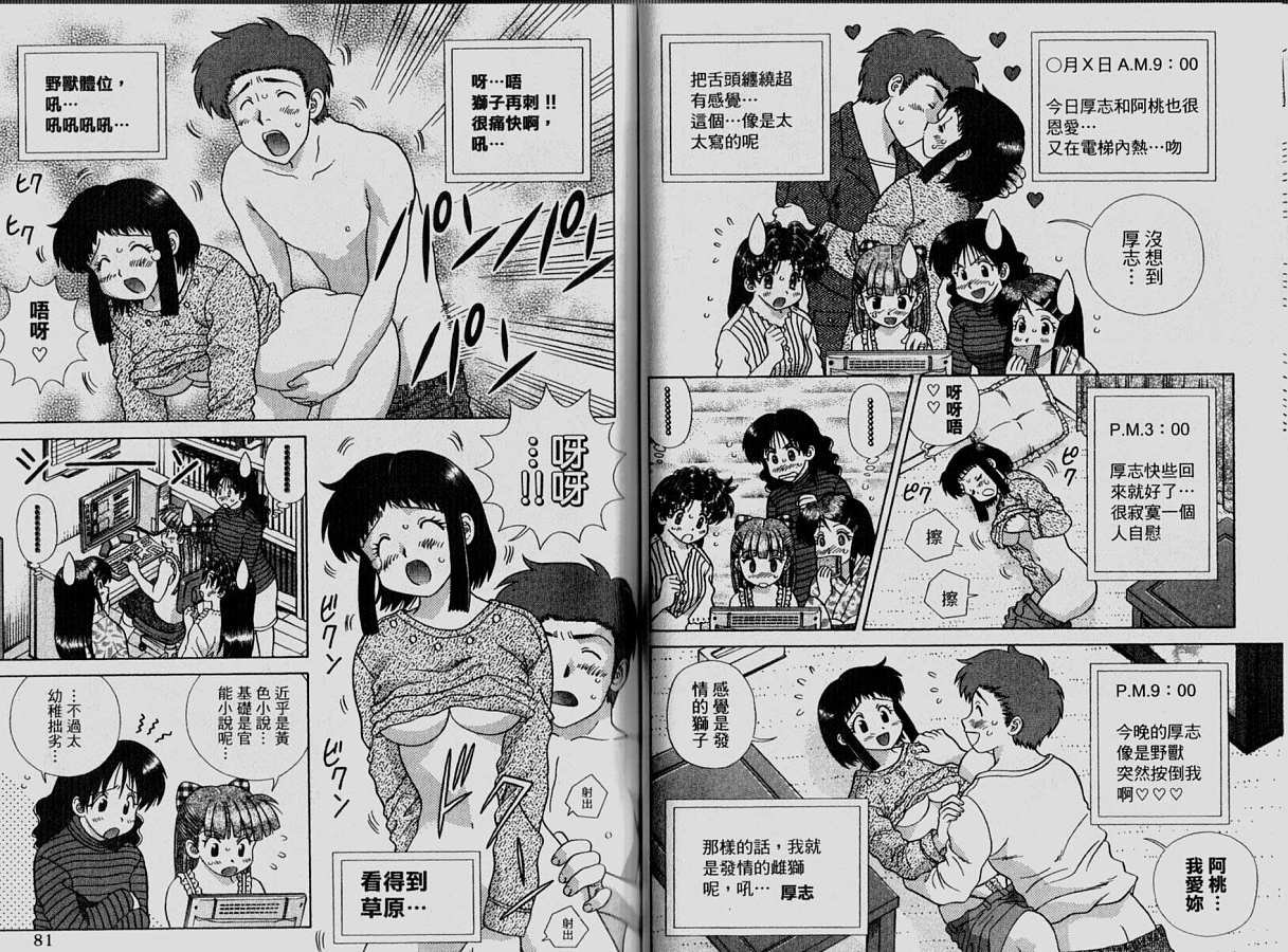 第33卷