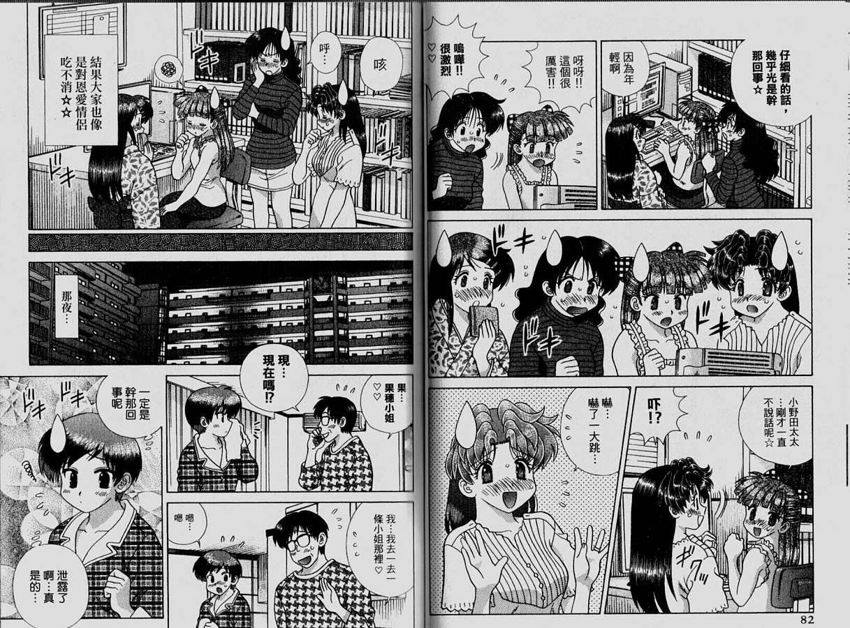 第33卷