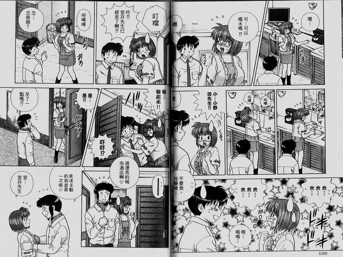 第33卷