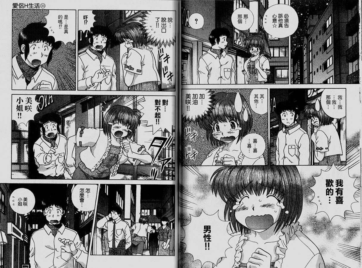第33卷