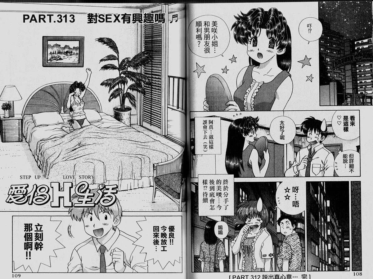 第33卷