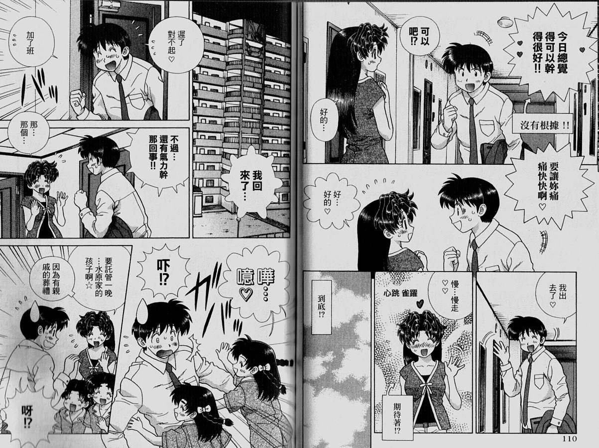 第33卷
