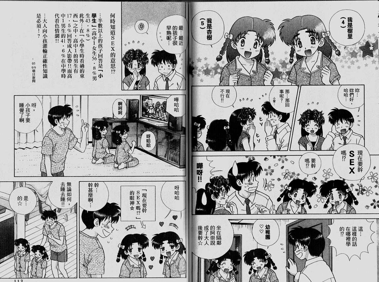 第33卷