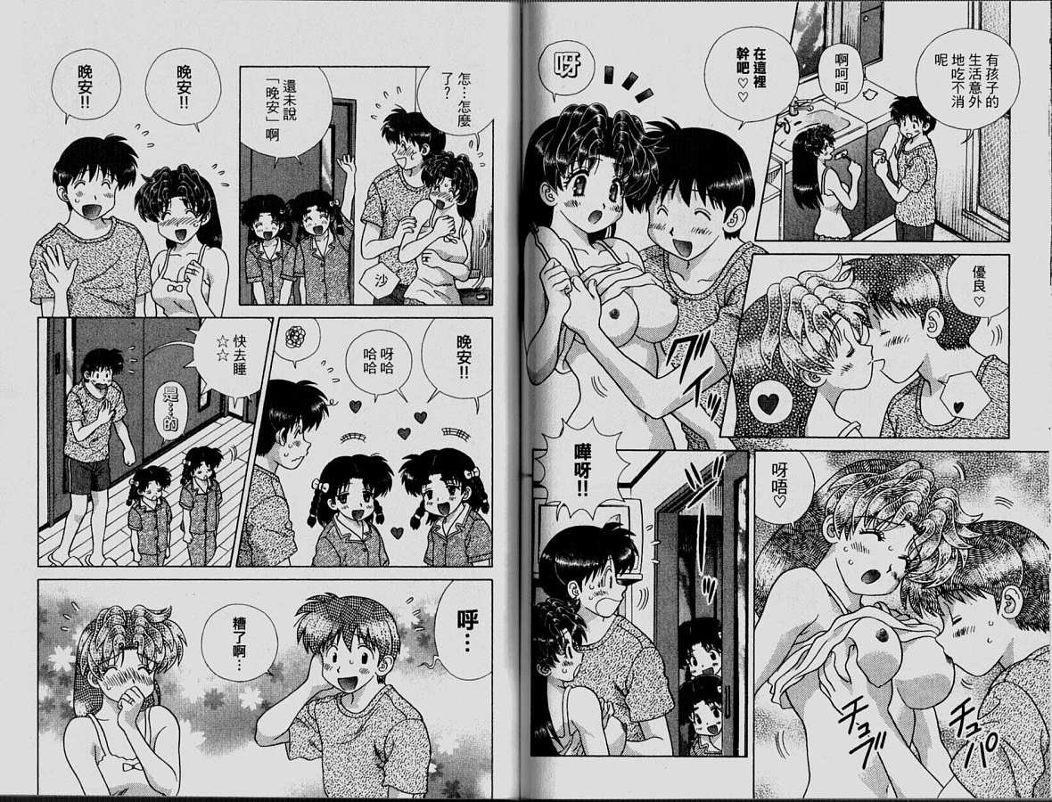 第33卷