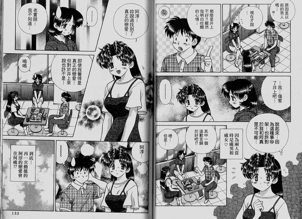 第33卷