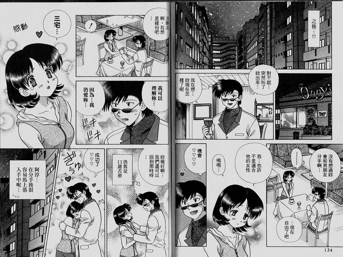 第33卷