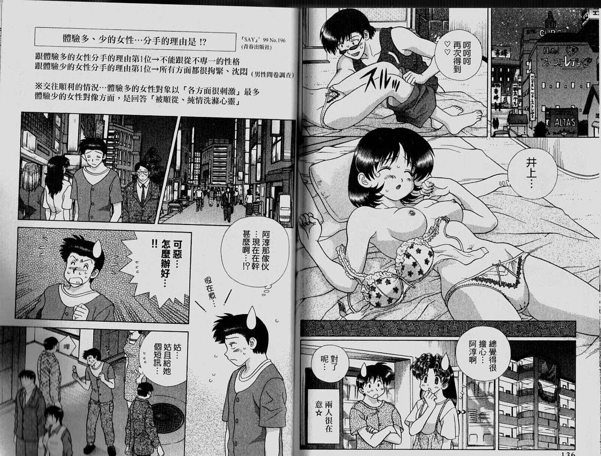 第33卷