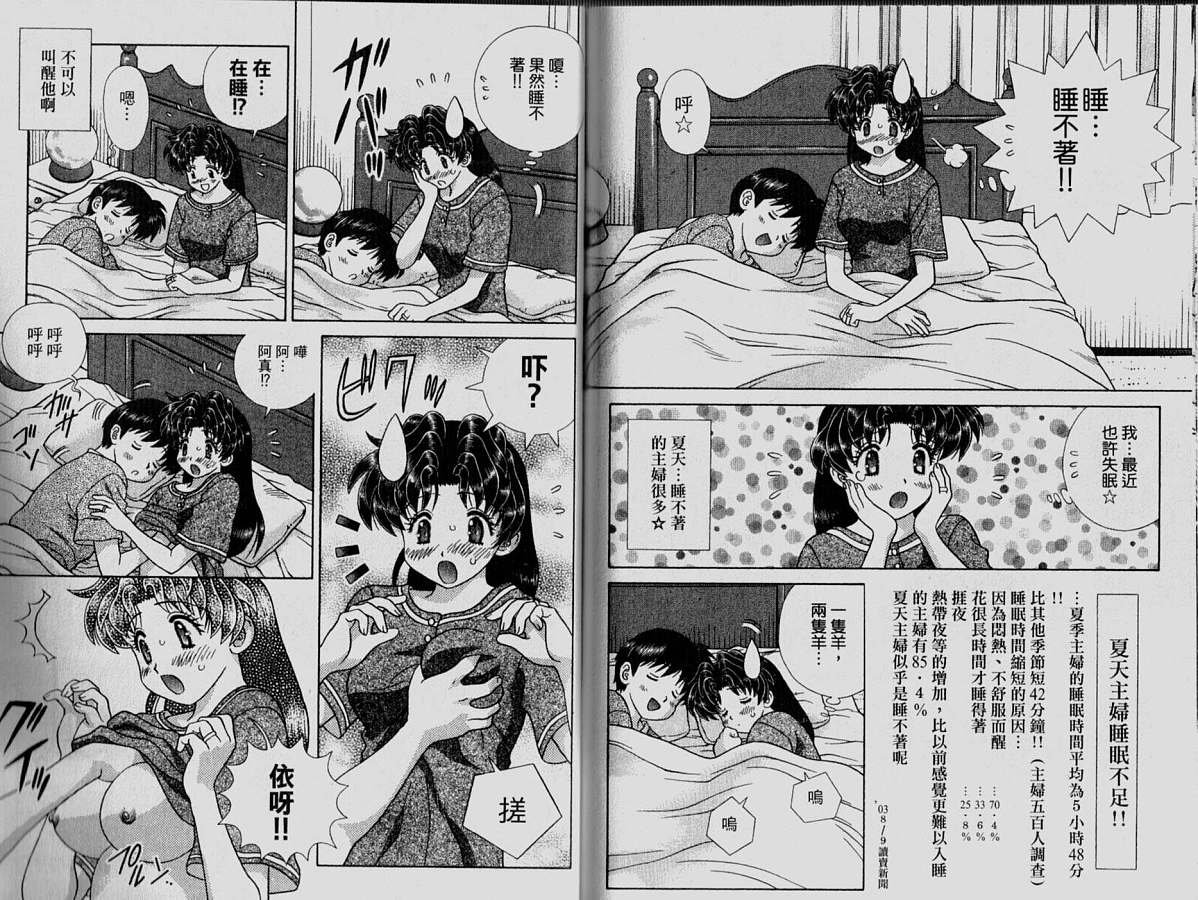 第33卷