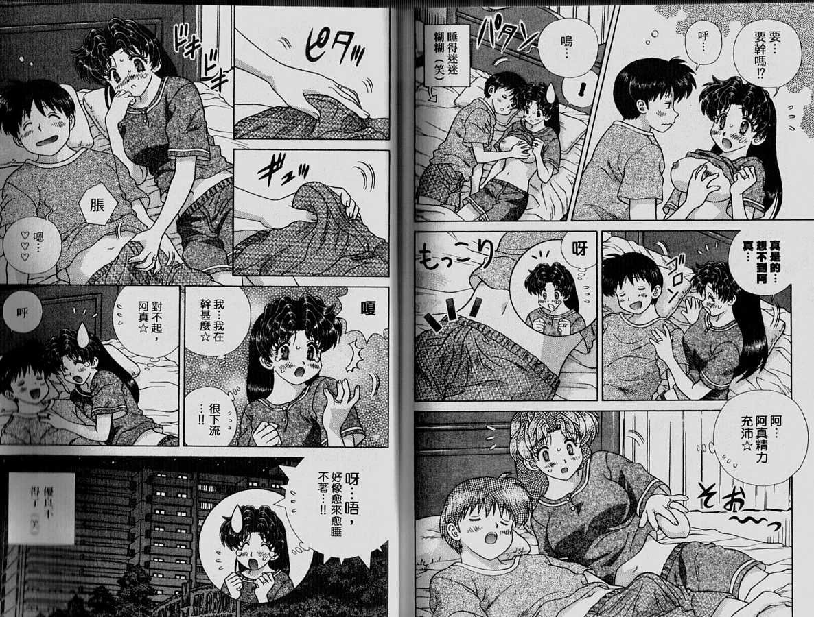 第33卷