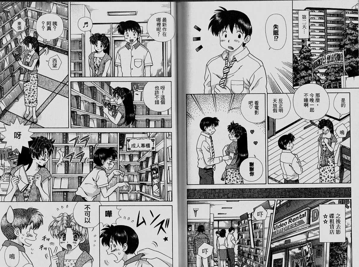 第33卷