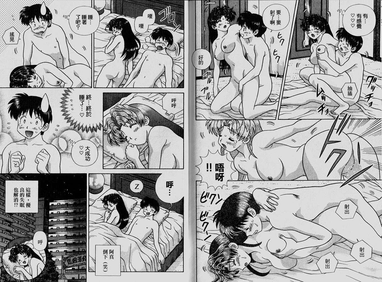 第33卷
