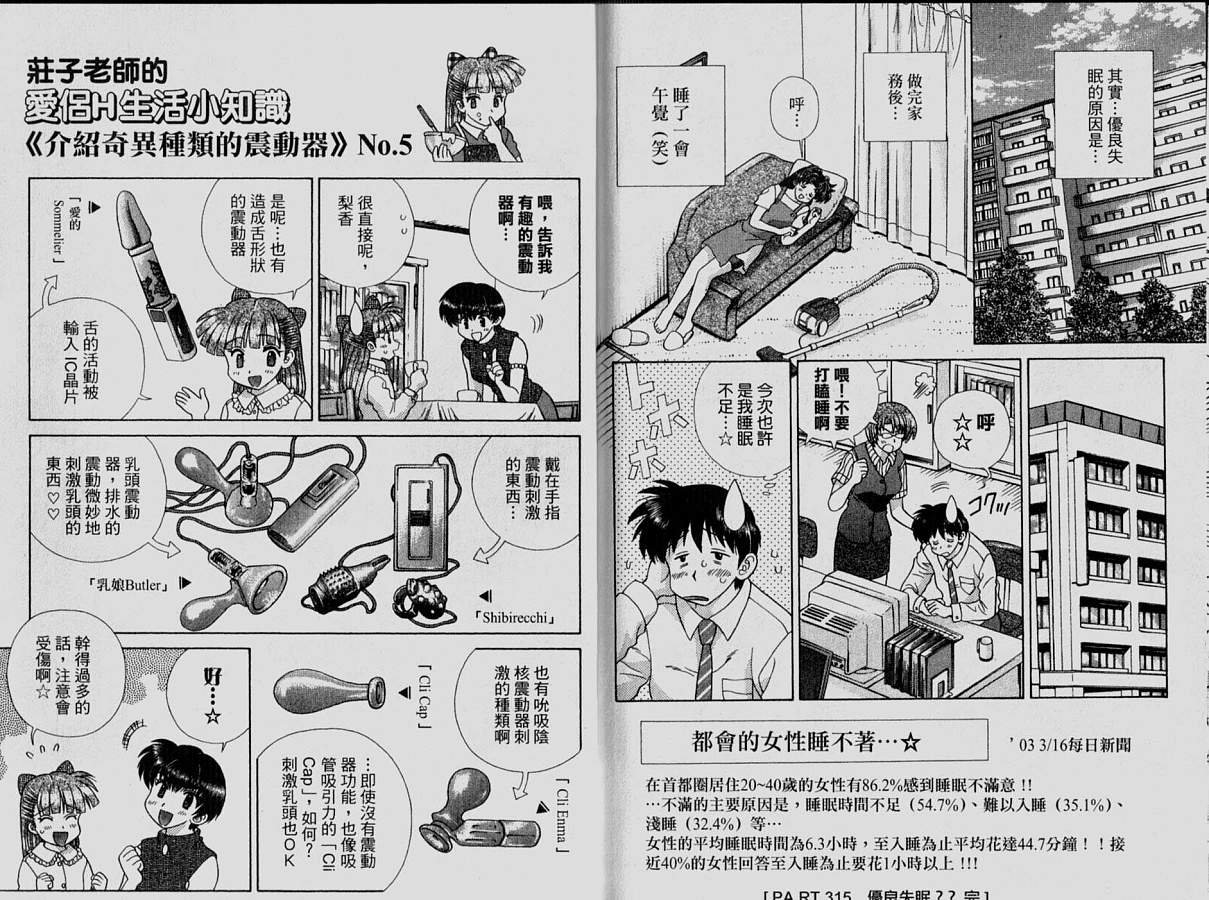 第33卷