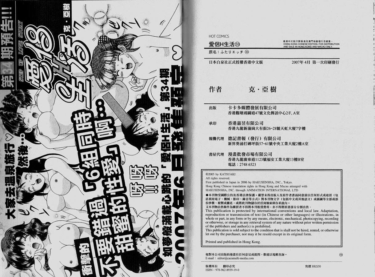 第33卷