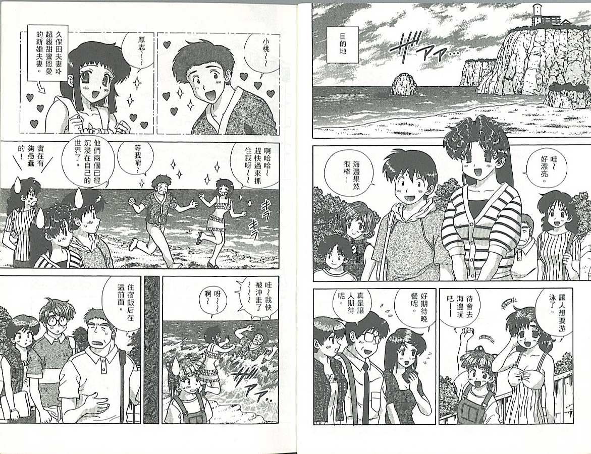 第34卷