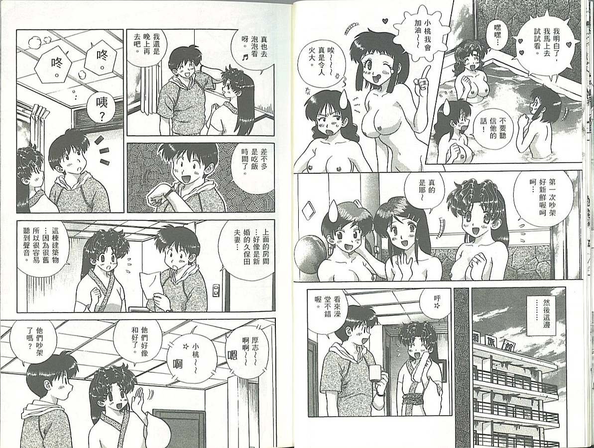 第34卷