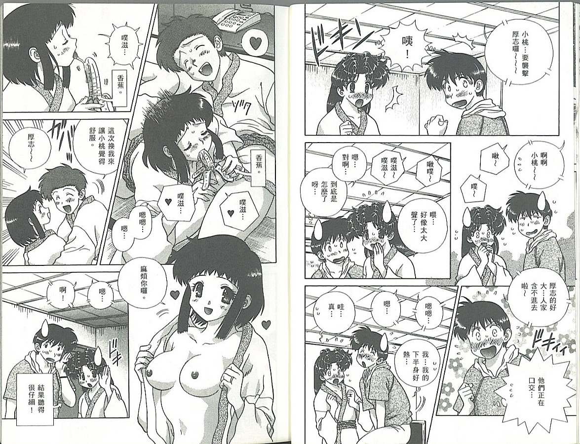 第34卷
