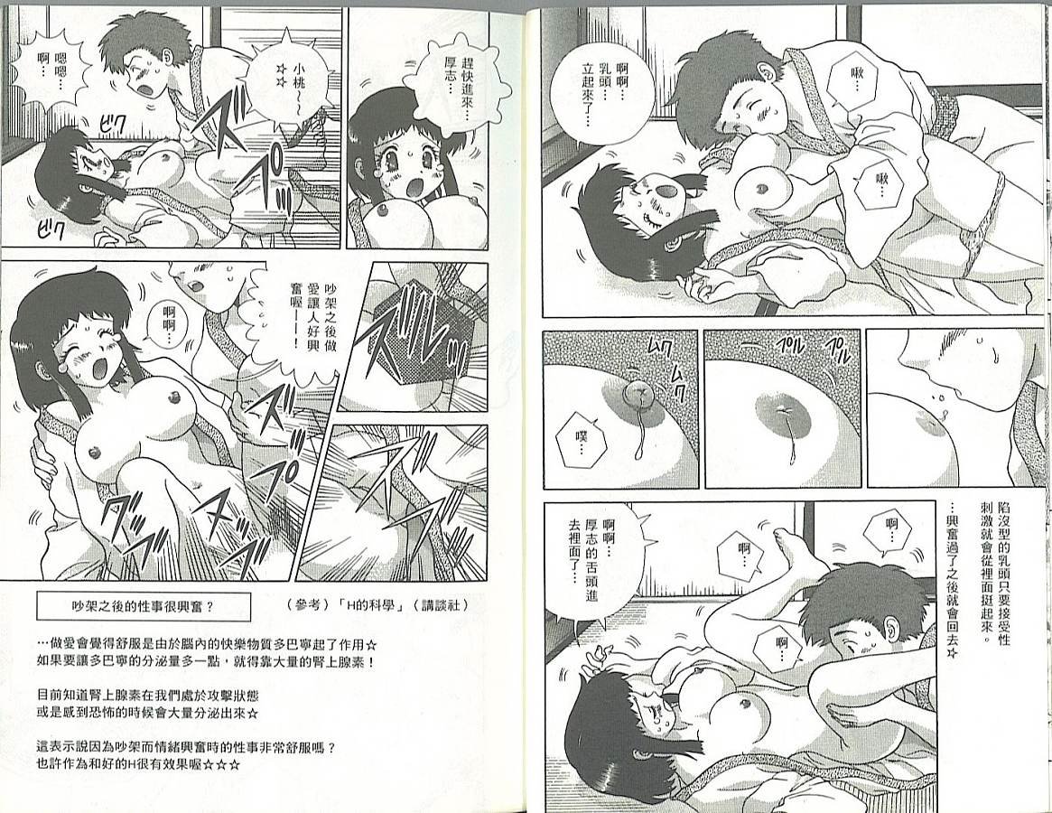 第34卷