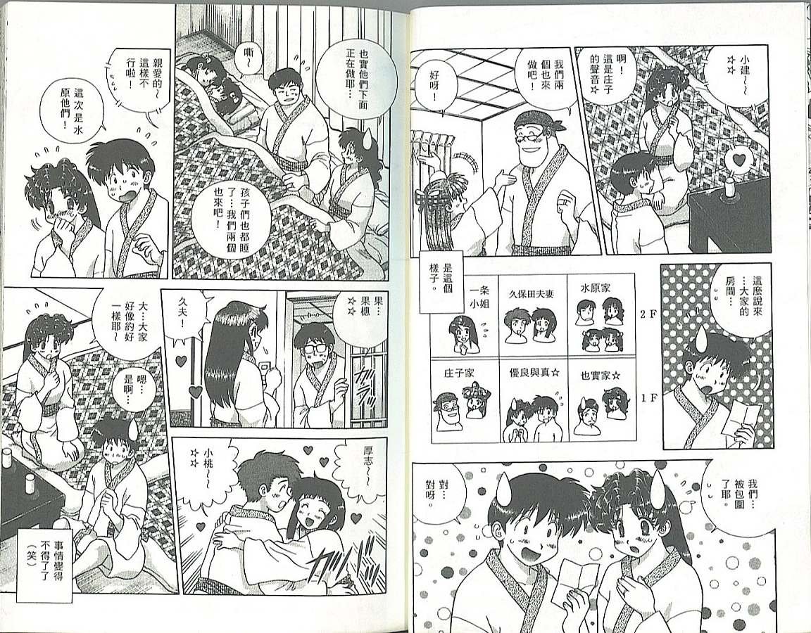 第34卷