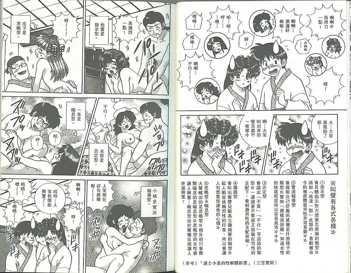 第34卷