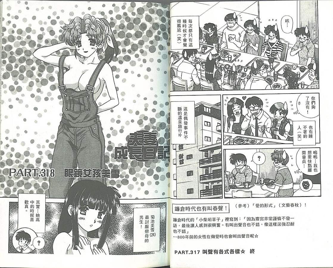 第34卷