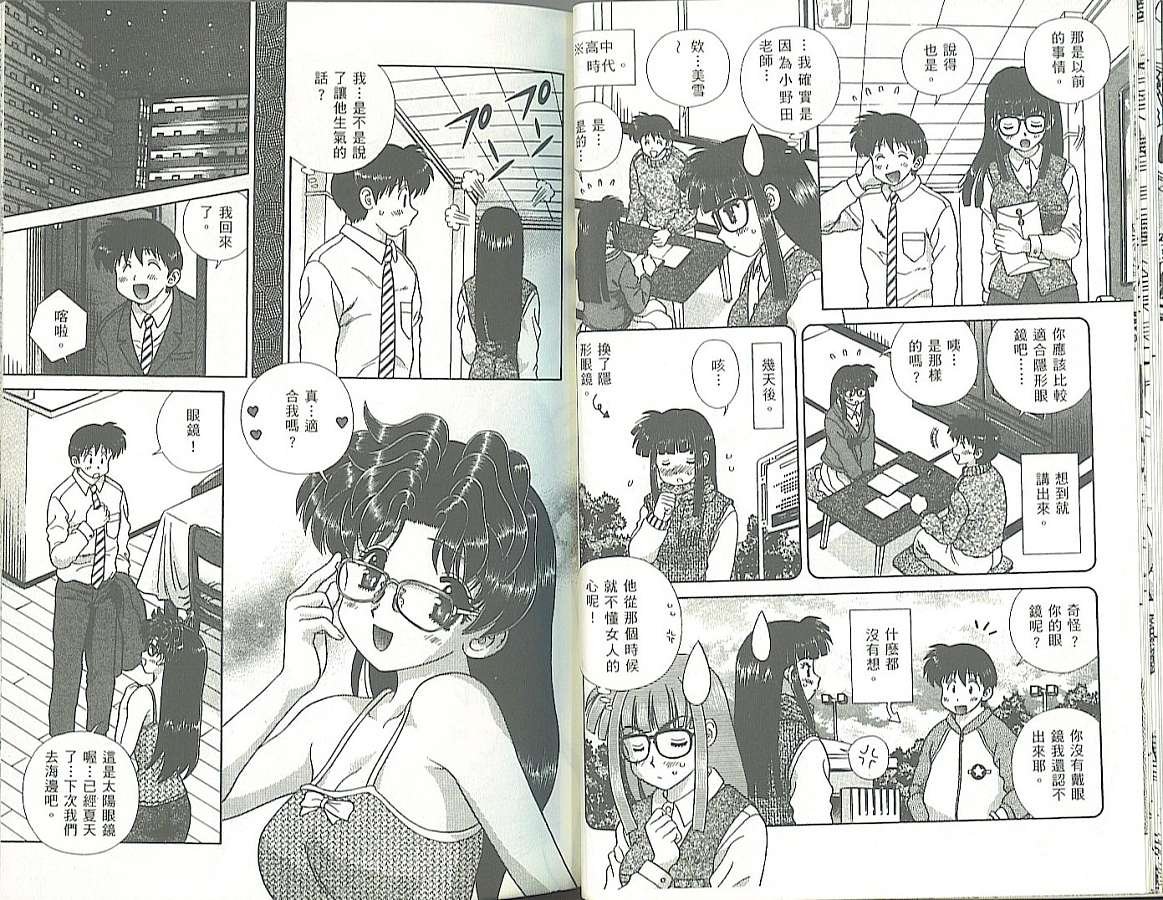 第34卷