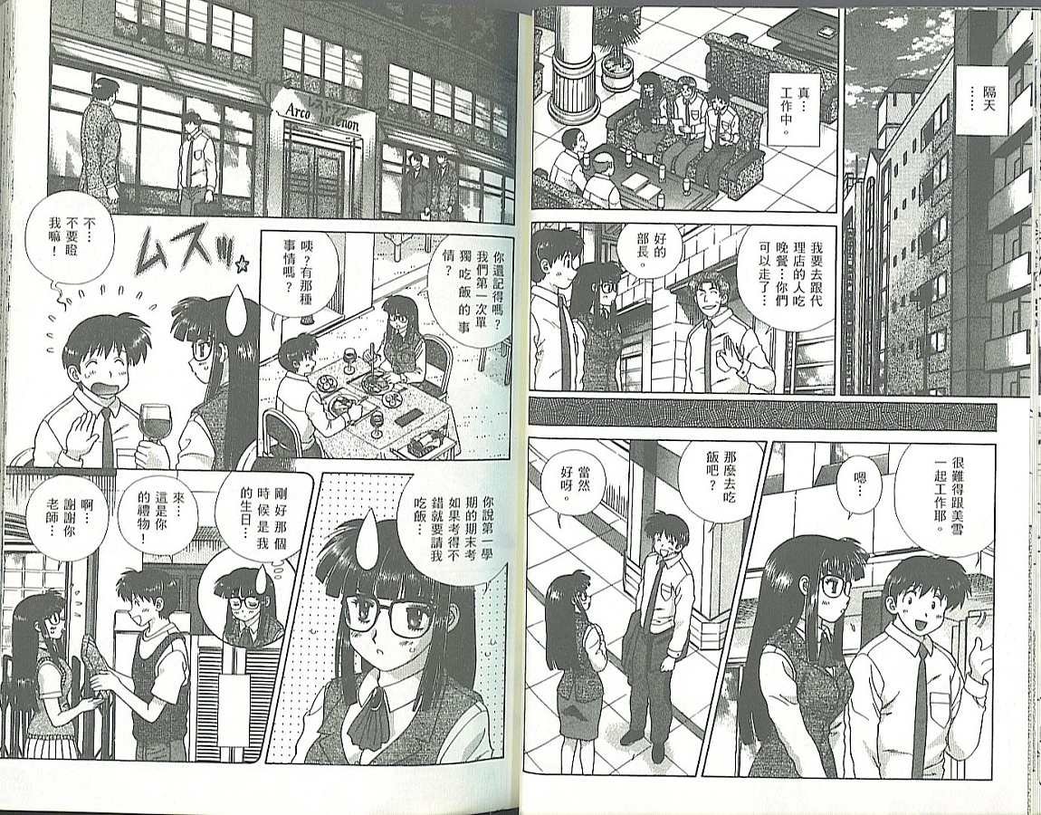 第34卷