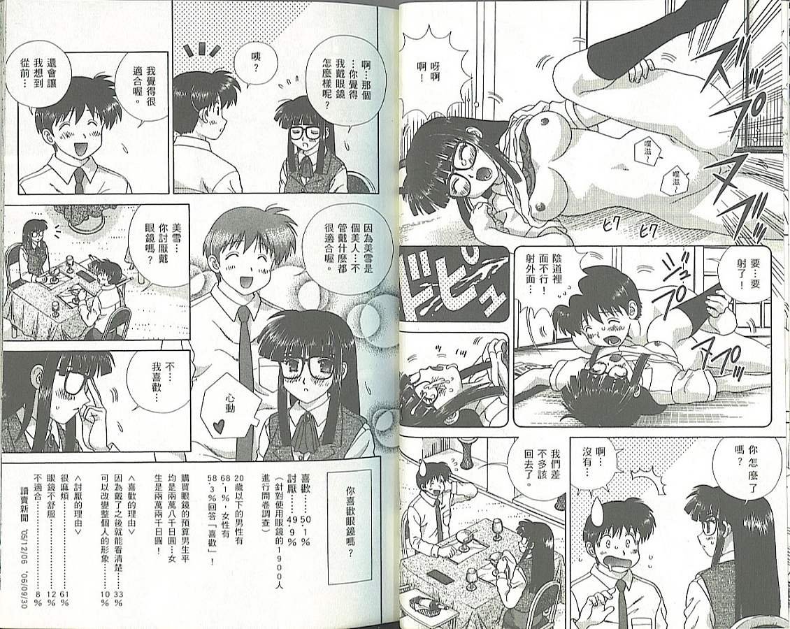 第34卷