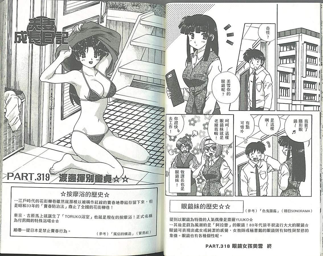 第34卷