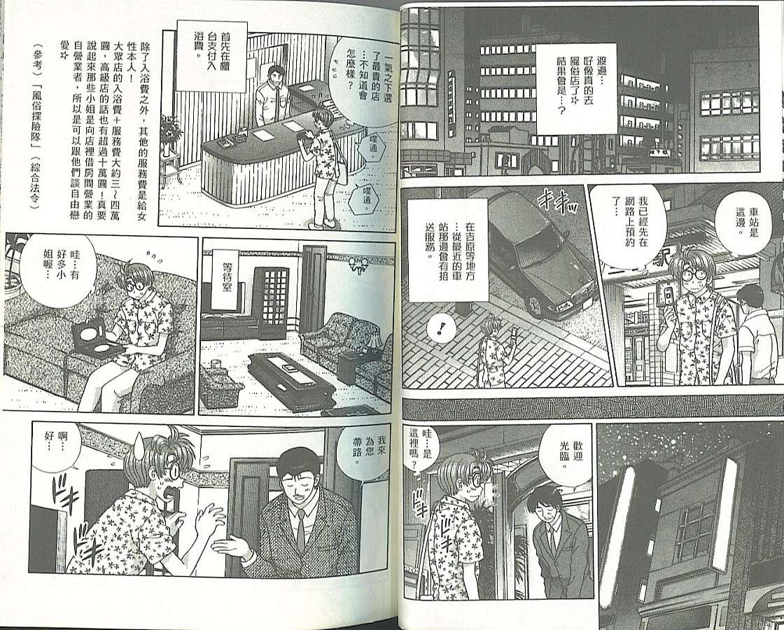 第34卷
