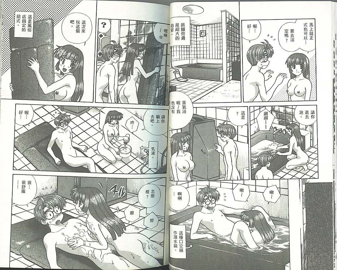 第34卷