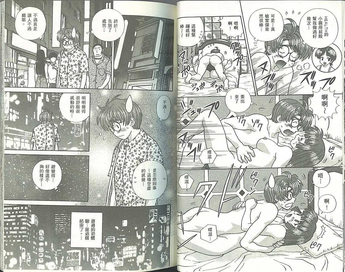 第34卷