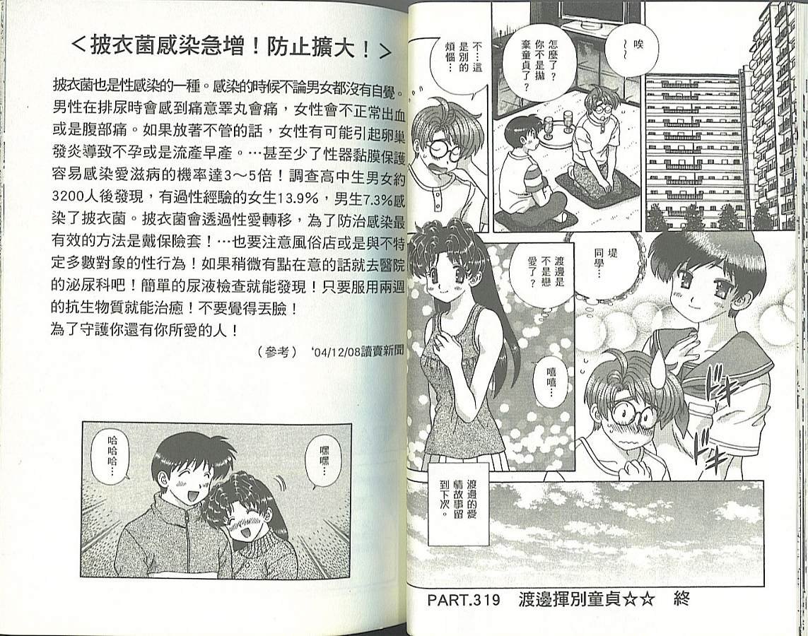 第34卷