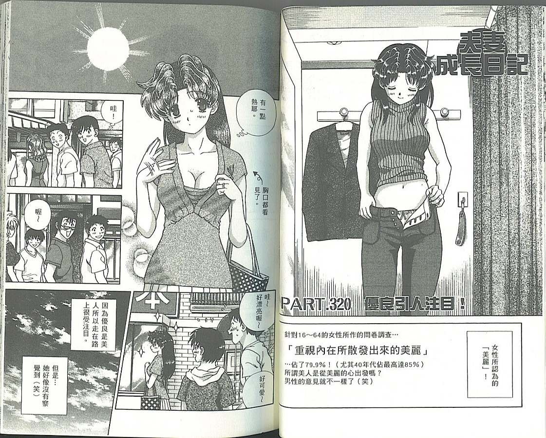 第34卷