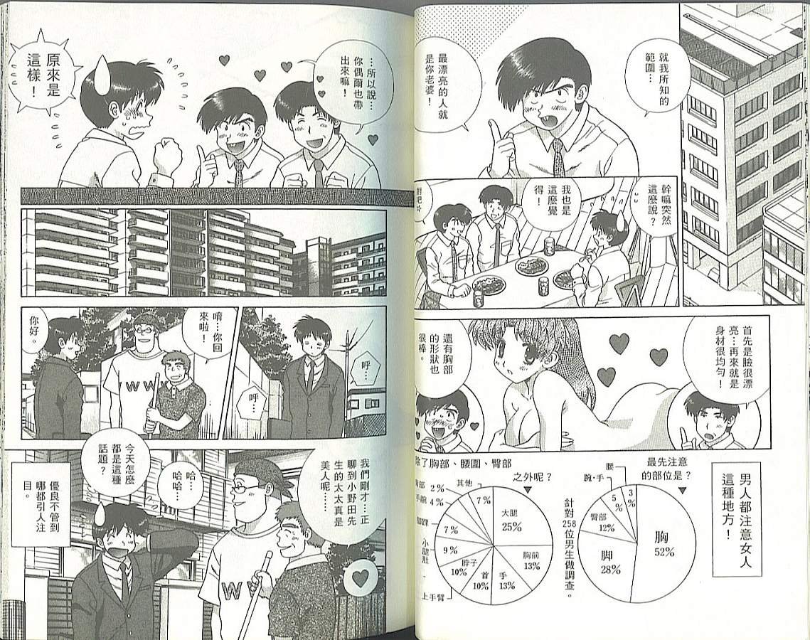 第34卷