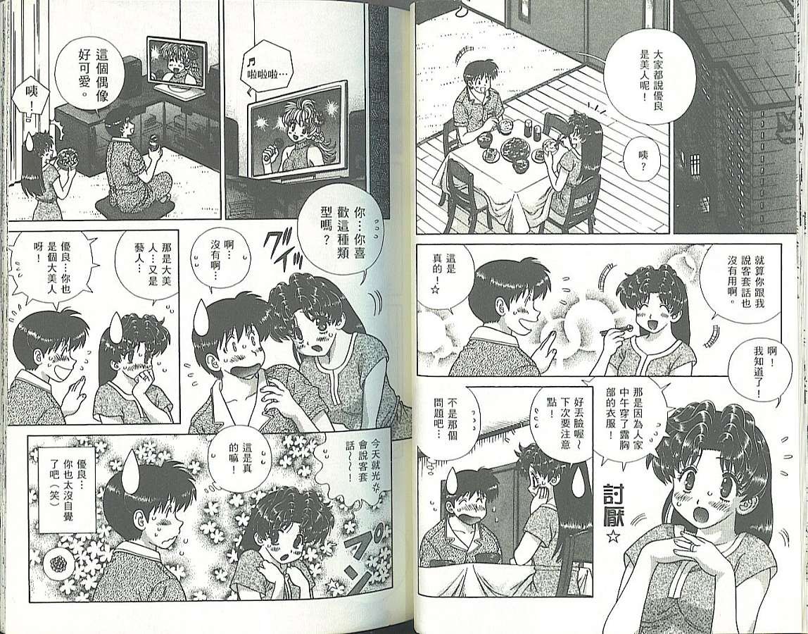 第34卷