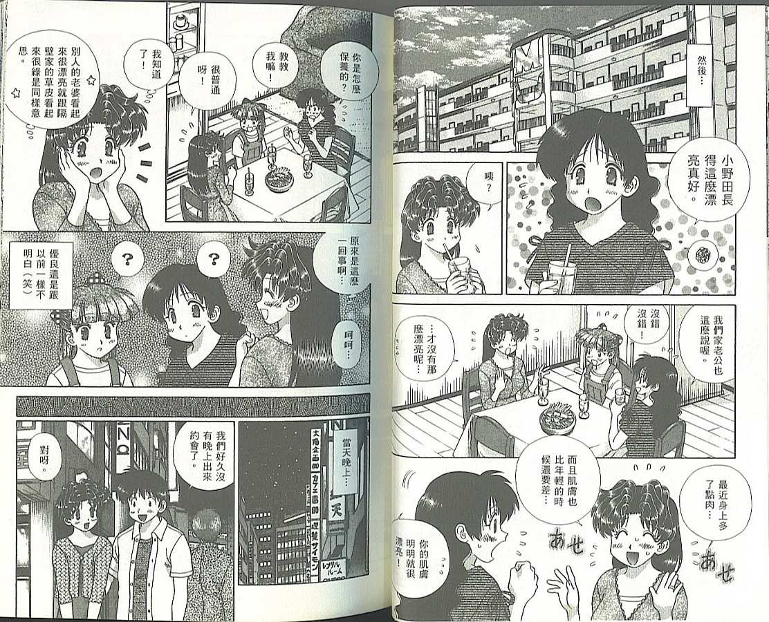 第34卷