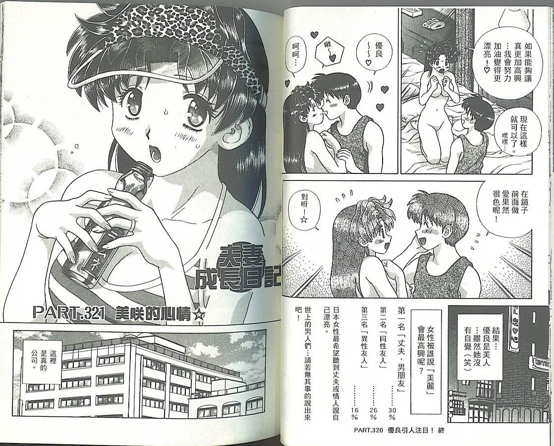 第34卷
