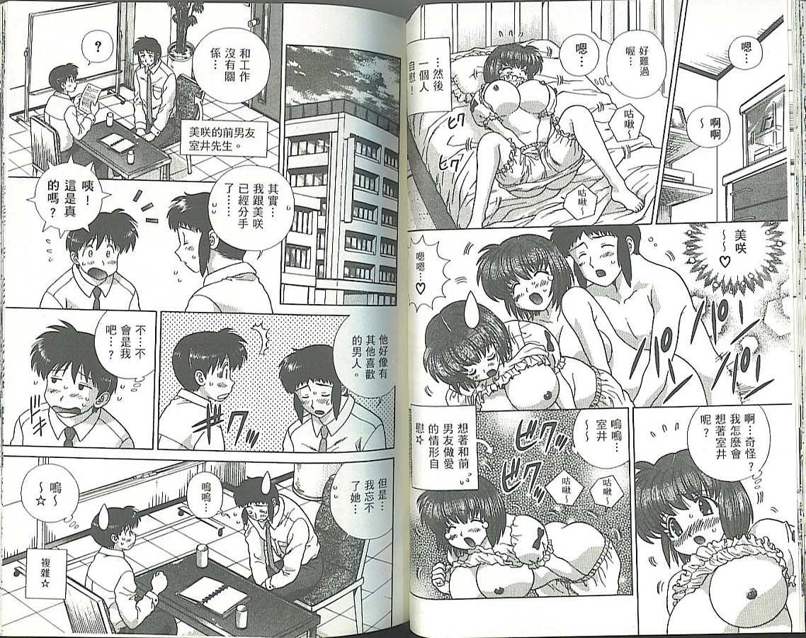 第34卷