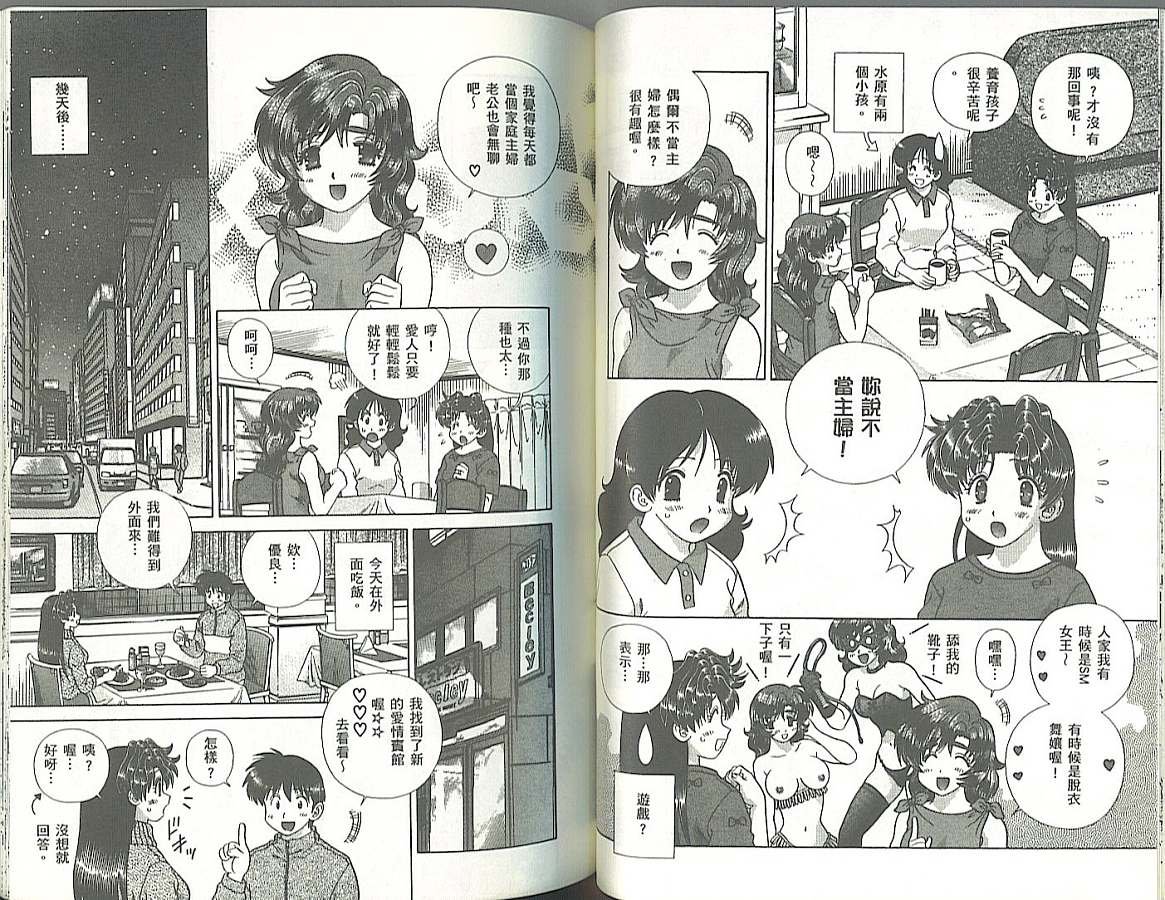 第34卷