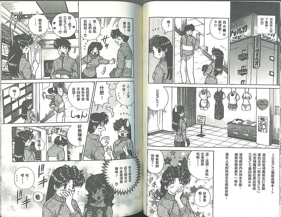 第34卷