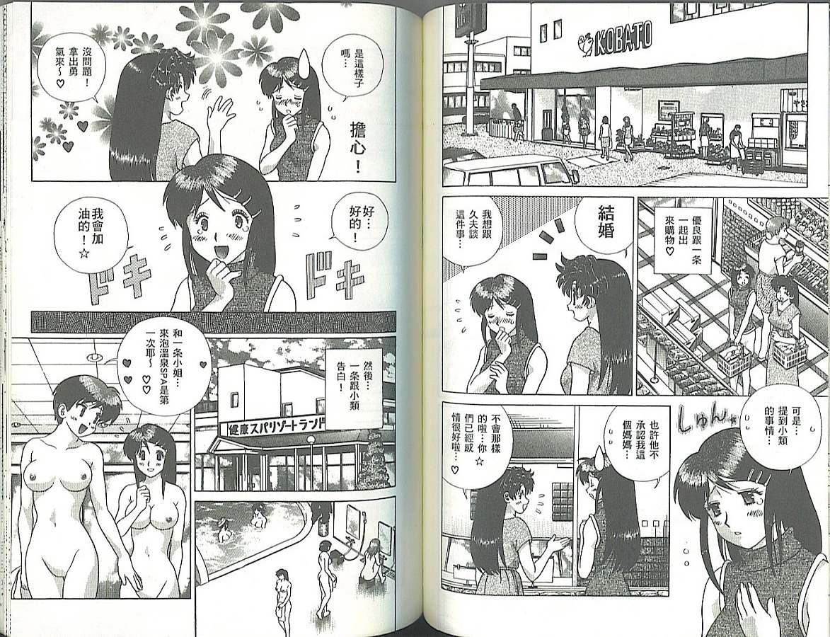 第34卷