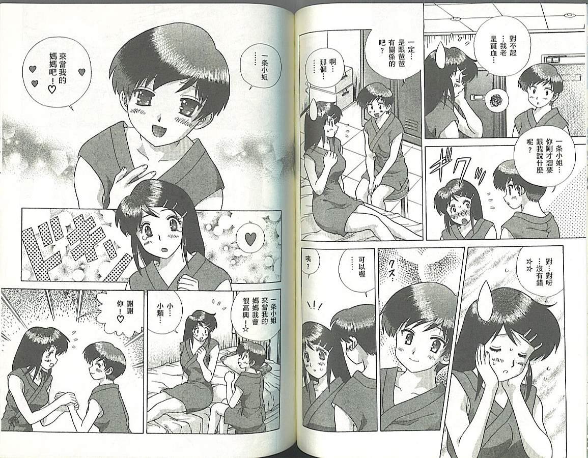第34卷