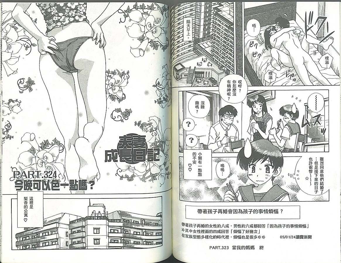 第34卷
