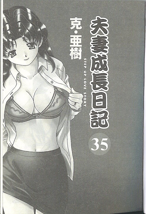第35卷