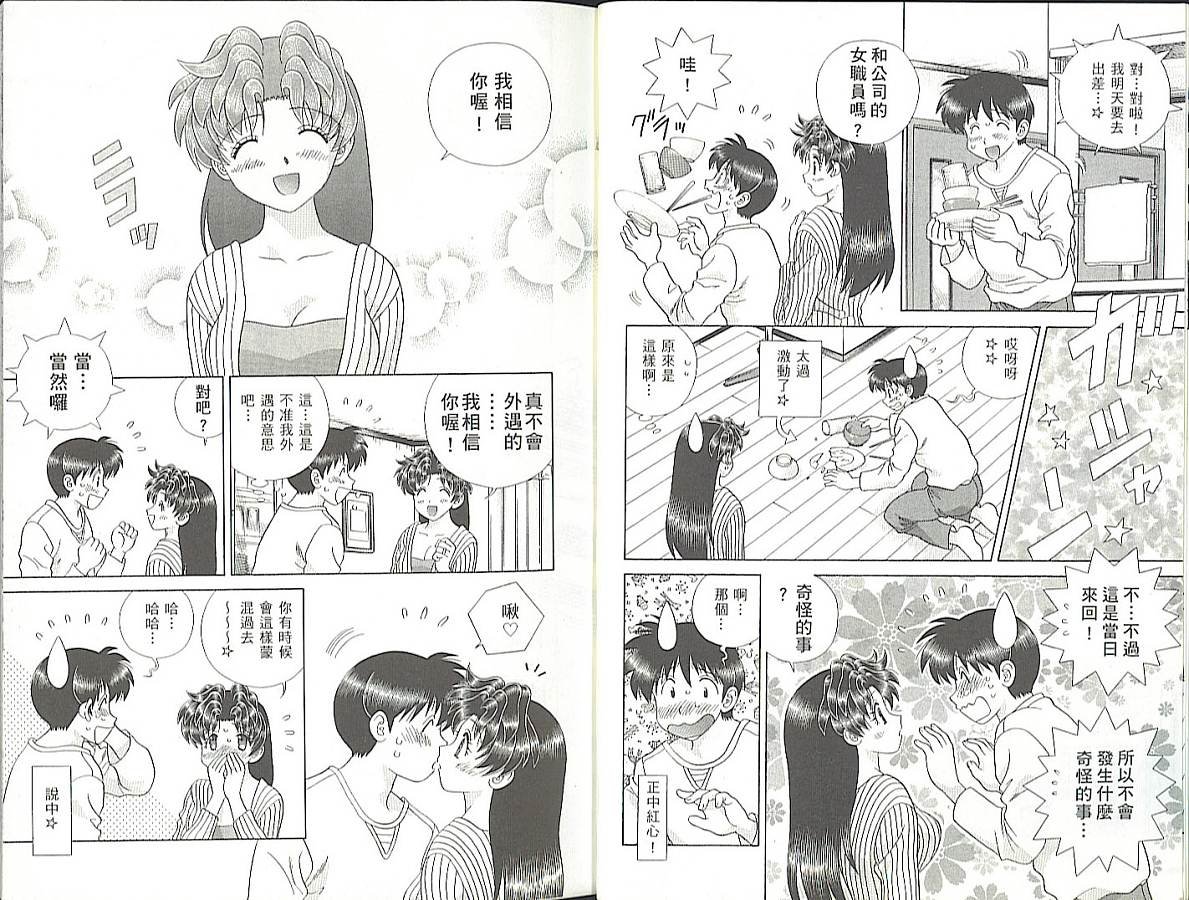 第35卷