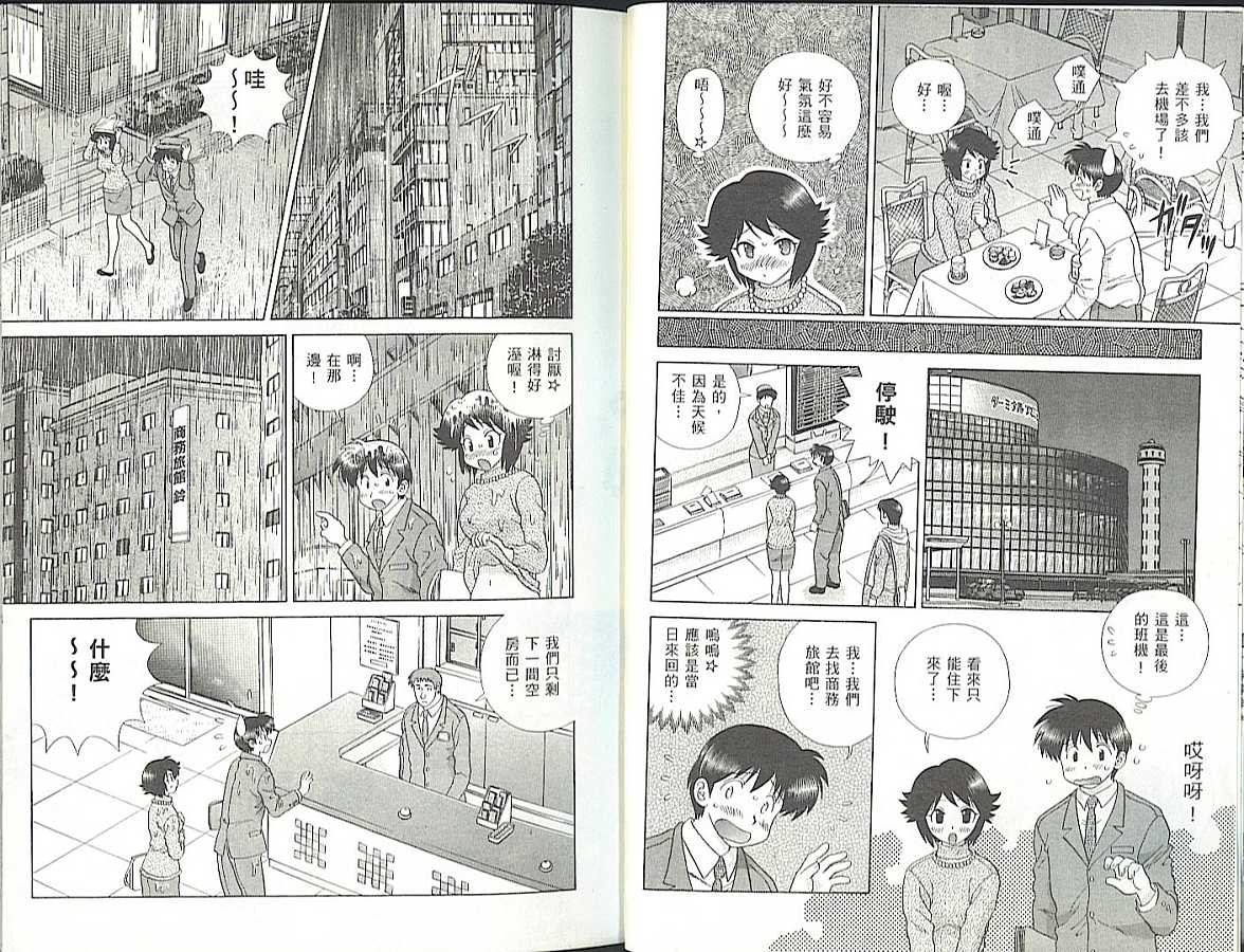 第35卷