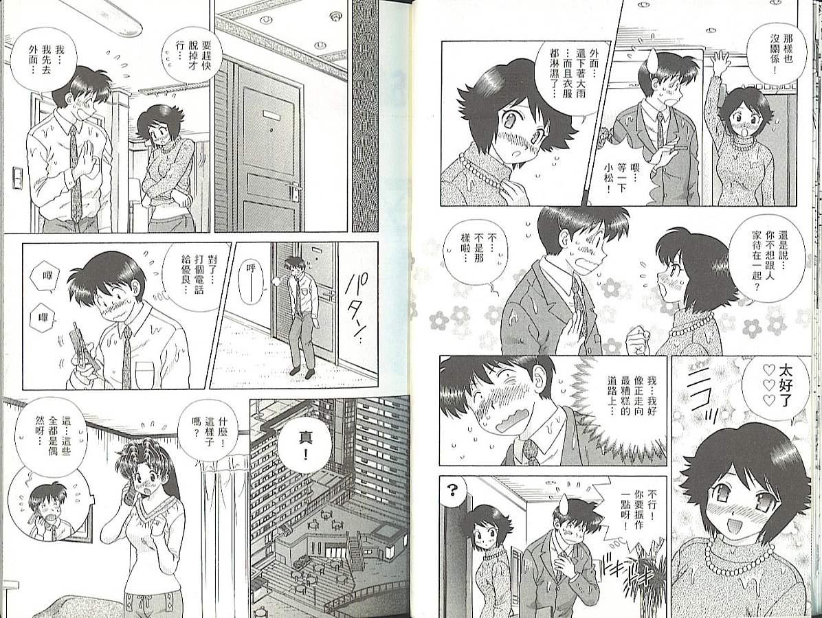 第35卷